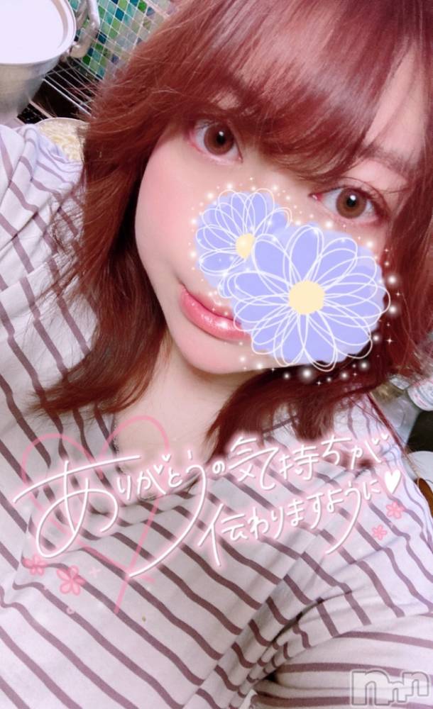 上越デリヘル上越最安値！奥様Deli急便(ジョウエツサイヤスネ！オクサマデリキュウビン) 超激レア奥様！ みいこ(38)の2月18日写メブログ「おわり」