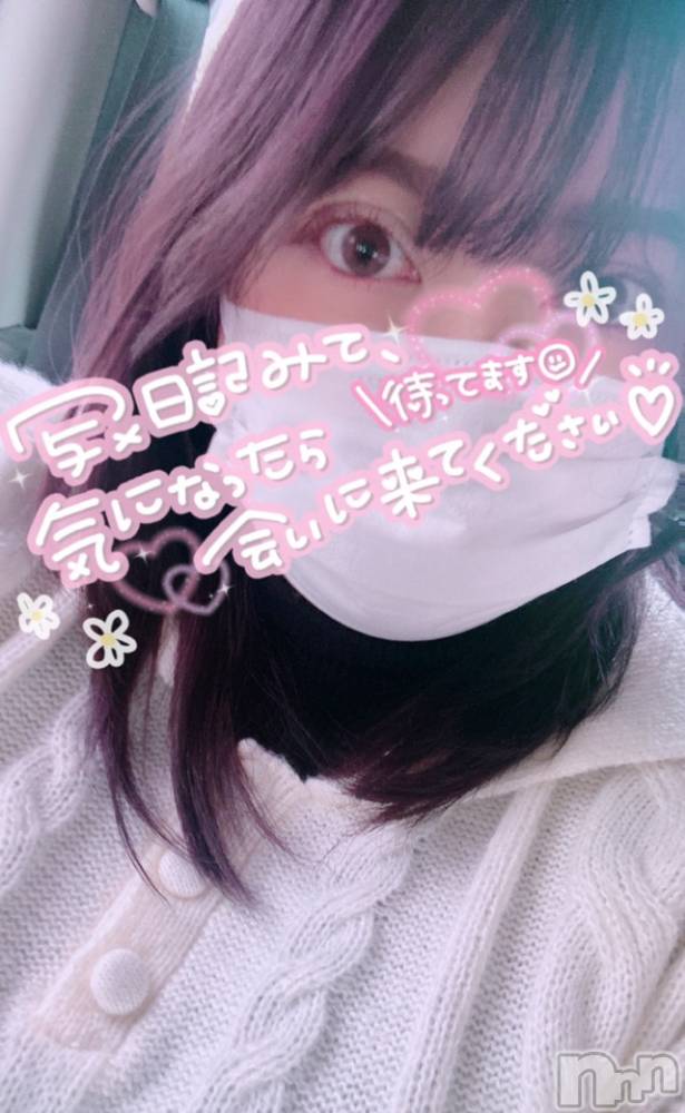 上越デリヘル上越最安値！奥様Deli急便(ジョウエツサイヤスネ！オクサマデリキュウビン) 超激レア奥様！ みいこ(38)の3月17日写メブログ「戻りっ」
