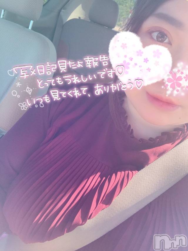 上越デリヘル上越最安値！奥様Deli急便(ジョウエツサイヤスネ！オクサマデリキュウビン) 超激レア奥様！ みいこ(38)の5月26日写メブログ「明日も」