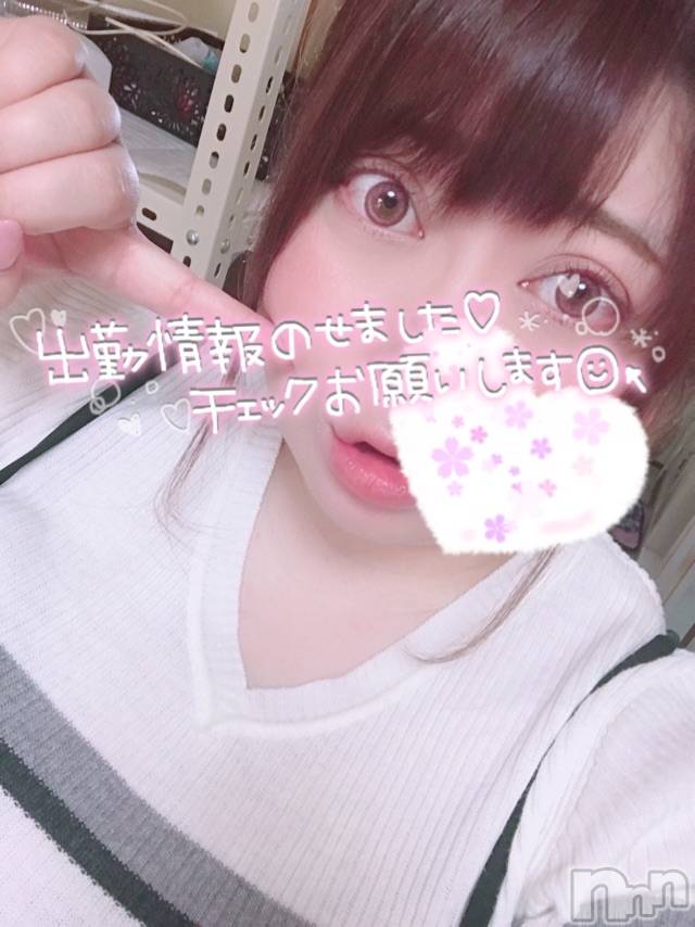 上越デリヘル上越最安値！奥様Deli急便(ジョウエツサイヤスネ！オクサマデリキュウビン) 超激レア奥様！ みいこ(38)の6月15日写メブログ「こんばんは」