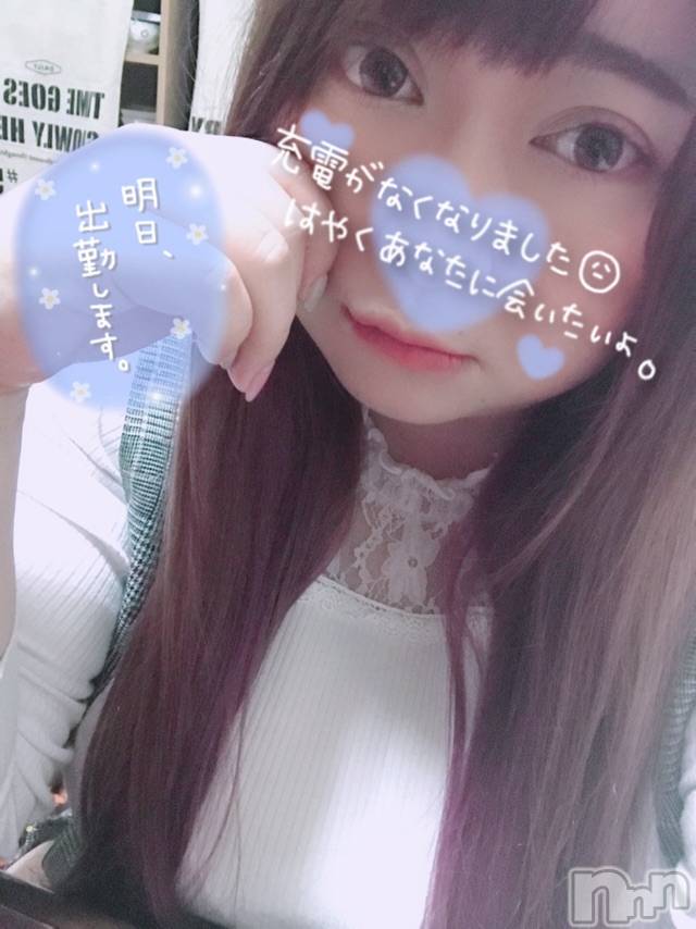 上越デリヘル上越最安値！奥様Deli急便(ジョウエツサイヤスネ！オクサマデリキュウビン) 超激レア奥様！ みいこ(38)の6月21日写メブログ「明日から」