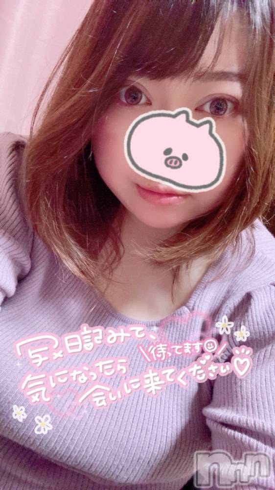 上越人妻デリヘル上越最安値！奥様Deli急便(ジョウエツサイヤスネ！オクサマデリキュウビン) 超激レア奥様！ みいこ(38)の8月27日写メブログ「こんばんみ」