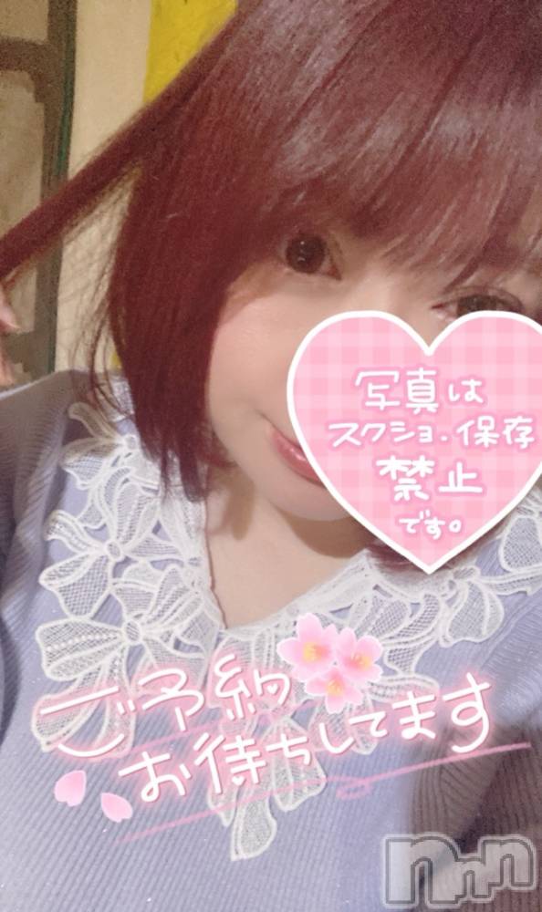 上越デリヘル上越最安値！奥様Deli急便(ジョウエツサイヤスネ！オクサマデリキュウビン) 超激レア奥様！ みいこ(38)の4月4日写メブログ「戻りっ」