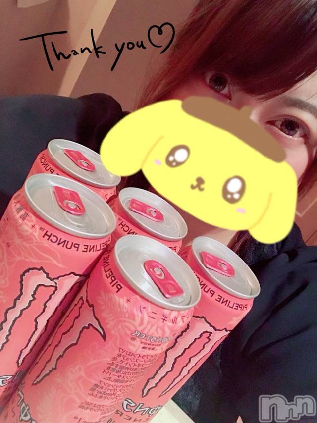 上越デリヘル上越最安値！奥様Deli急便(ジョウエツサイヤスネ！オクサマデリキュウビン) 超激レア奥様！ みいこ(38)の4月4日写メブログ「おわり」