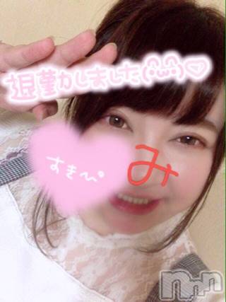 上越デリヘル上越最安値！奥様Deli急便(ジョウエツサイヤスネ！オクサマデリキュウビン) 超激レア奥様！ みいこ(38)の4月5日写メブログ「おわり」