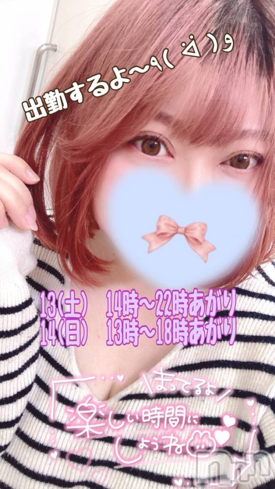 上越デリヘル上越最安値！奥様Deli急便(ジョウエツサイヤスネ！オクサマデリキュウビン) 超激レア奥様！ みいこ(38)の6月8日写メブログ「けってい」