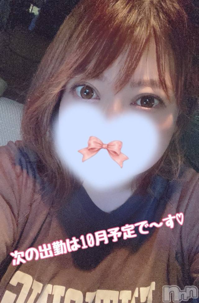 上越デリヘル上越最安値！奥様Deli急便(ジョウエツサイヤスネ！オクサマデリキュウビン) 超激レア奥様！ みいこ(38)の9月21日写メブログ「おひさです」
