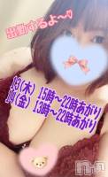 上越デリヘル 上越最安値！奥様Deli急便(ジョウエツサイヤスネ！オクサマデリキュウビン) 超激レア奥様！ みいこ(38)の8月11日写メブログ「おぼん」