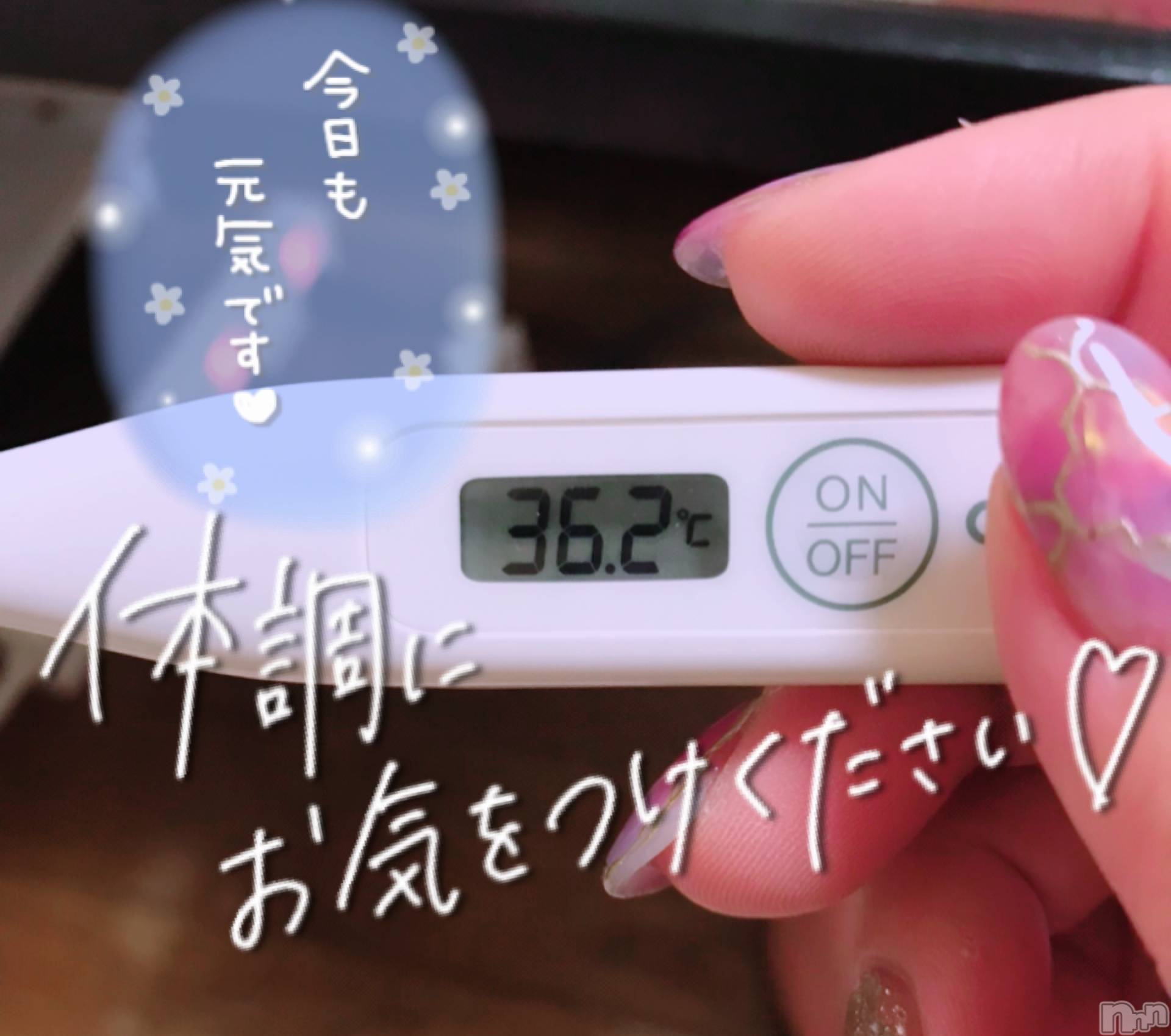 上越デリヘル上越最安値！奥様Deli急便(ジョウエツサイヤスネ！オクサマデリキュウビン)超激レア奥様！ みいこ(38)の2021年3月29日写メブログ「今日の」