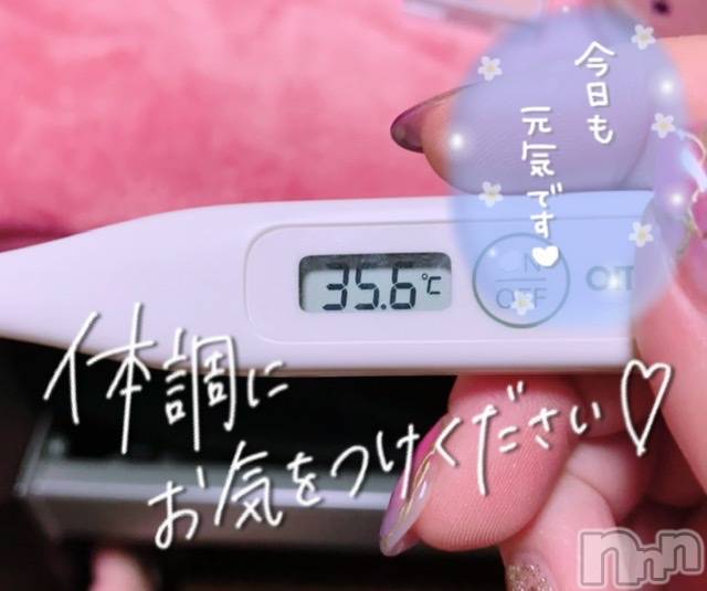 上越デリヘル上越最安値！奥様Deli急便(ジョウエツサイヤスネ！オクサマデリキュウビン)超激レア奥様！ みいこ(38)の2021年4月11日写メブログ「今日の」