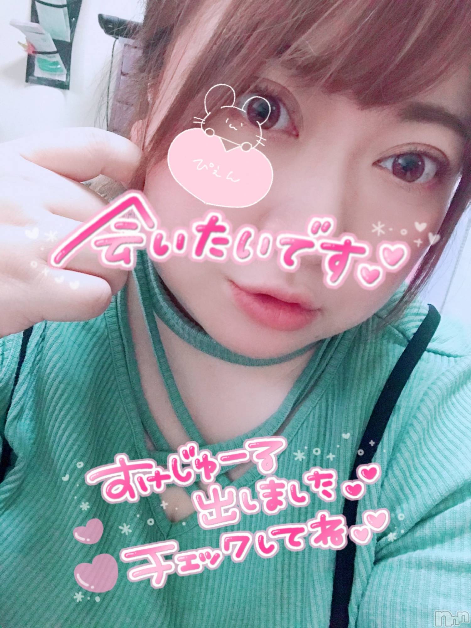 上越デリヘル上越最安値！奥様Deli急便(ジョウエツサイヤスネ！オクサマデリキュウビン)超激レア奥様！ みいこ(38)の2023年3月11日写メブログ「来週は」