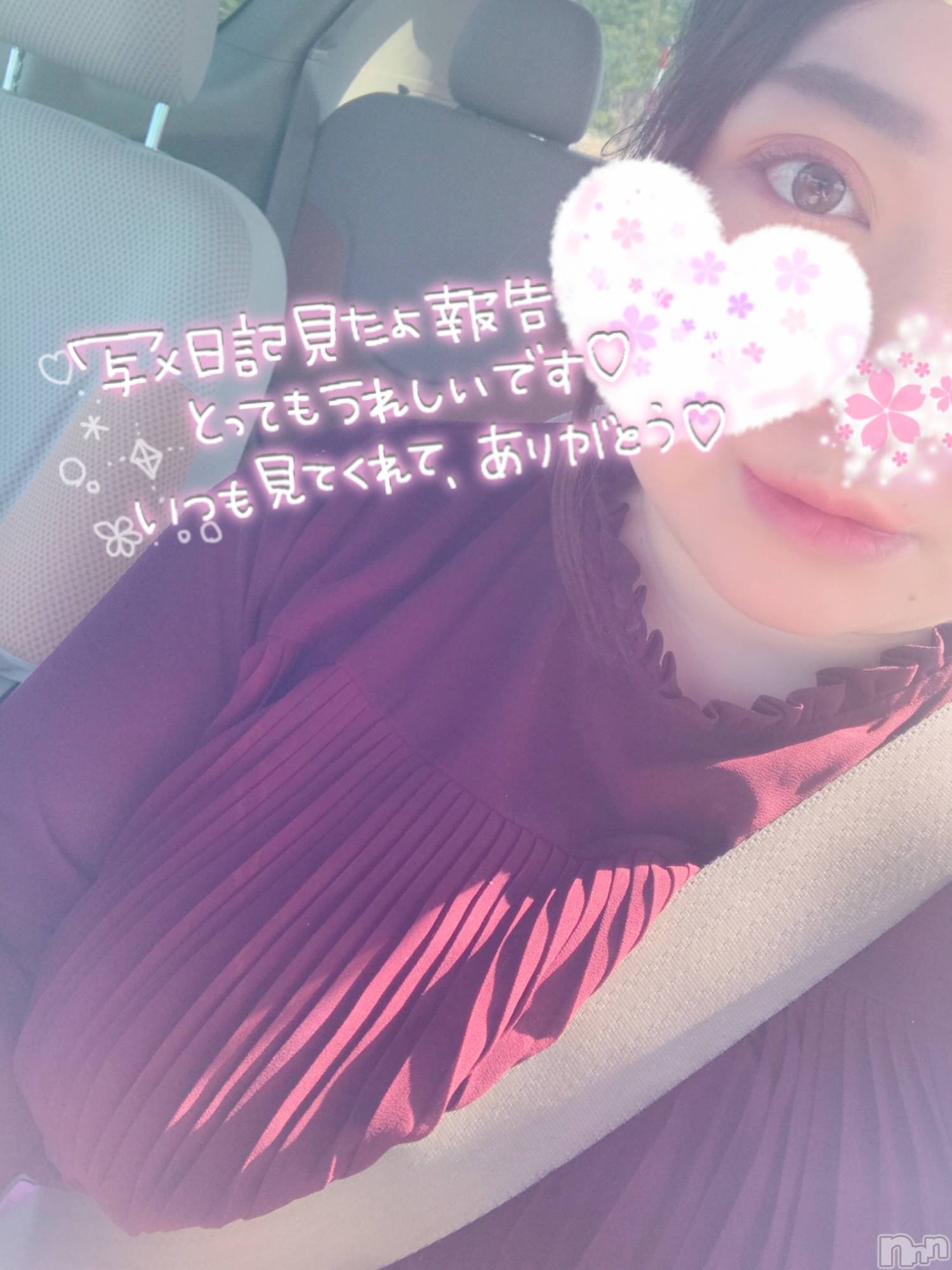 上越デリヘル上越最安値！奥様Deli急便(ジョウエツサイヤスネ！オクサマデリキュウビン)超激レア奥様！ みいこ(38)の2025年6月7日写メブログ「いきてます」