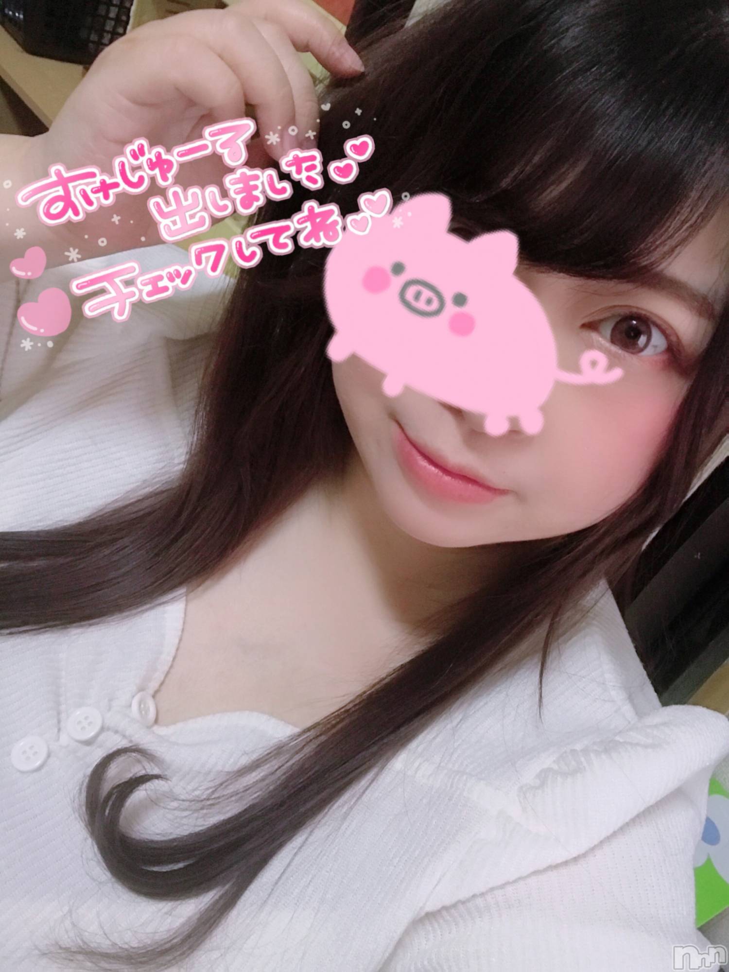 上越デリヘル上越最安値！奥様Deli急便(ジョウエツサイヤスネ！オクサマデリキュウビン)超激レア奥様！ みいこ(38)の2025年12月29日写メブログ「次回出勤」