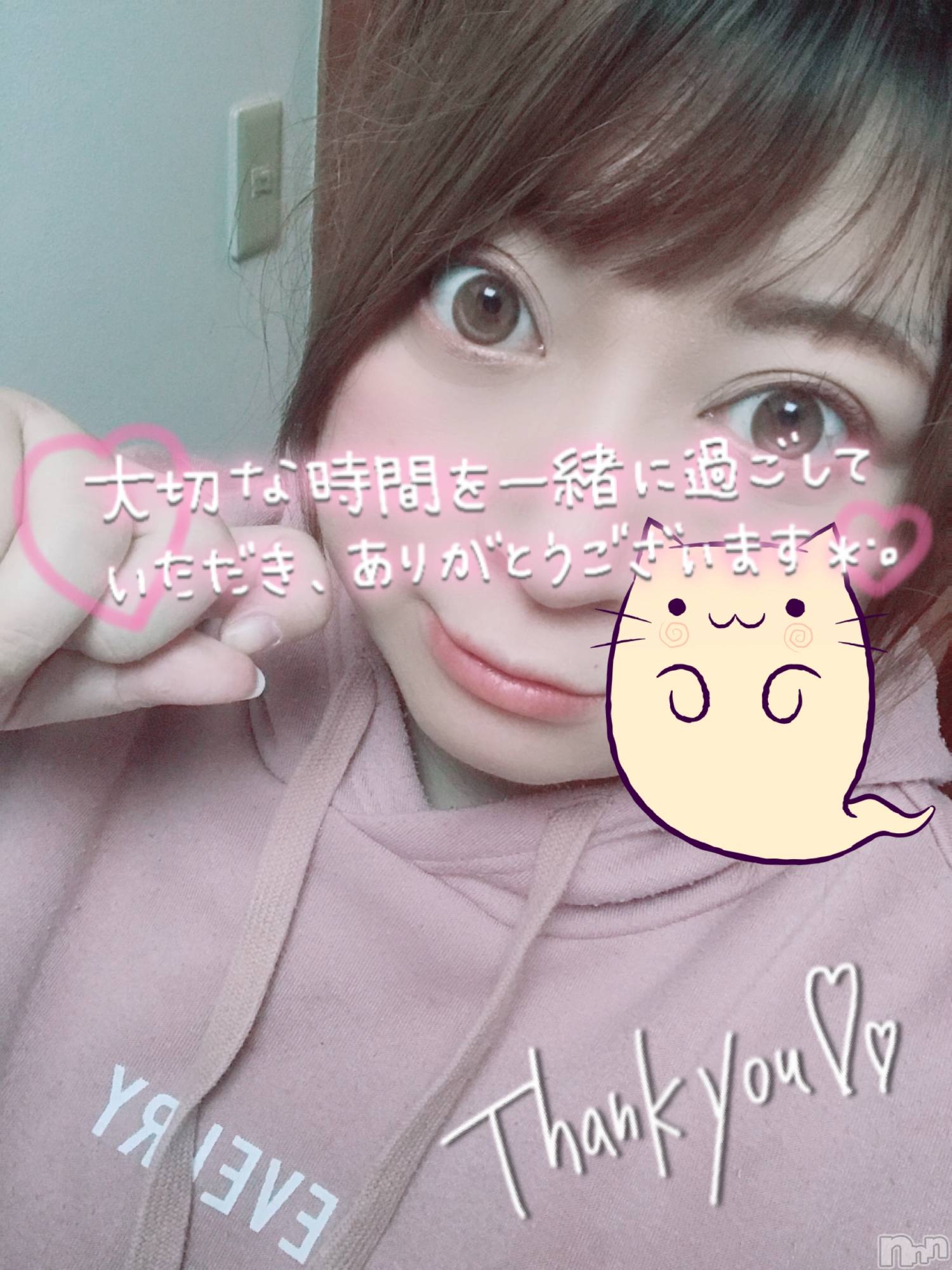 上越デリヘル上越最安値！奥様Deli急便(ジョウエツサイヤスネ！オクサマデリキュウビン)超激レア奥様！ みいこ(38)の2026年4月11日写メブログ「おわり」