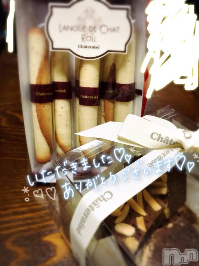 上越デリヘル上越最安値！奥様Deli急便(ジョウエツサイヤスネ！オクサマデリキュウビン)超激レア奥様！ みいこ(38)の2021年3月11日写メブログ「昨日のお礼③」