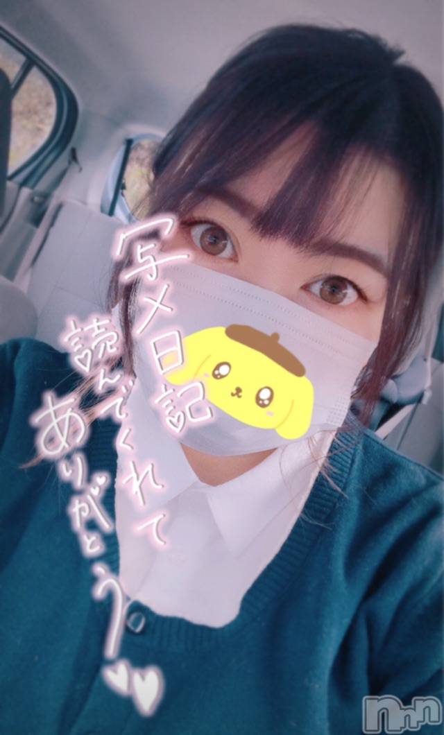 上越デリヘル上越最安値！奥様Deli急便(ジョウエツサイヤスネ！オクサマデリキュウビン)超激レア奥様！ みいこ(38)の2021年11月14日写メブログ「最新」