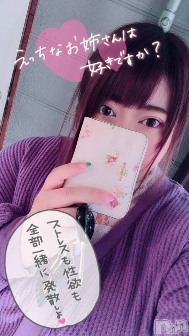 上越デリヘル上越最安値！奥様Deli急便(ジョウエツサイヤスネ！オクサマデリキュウビン)超激レア奥様！ みいこ(38)の2021年11月19日写メブログ「おはよ」