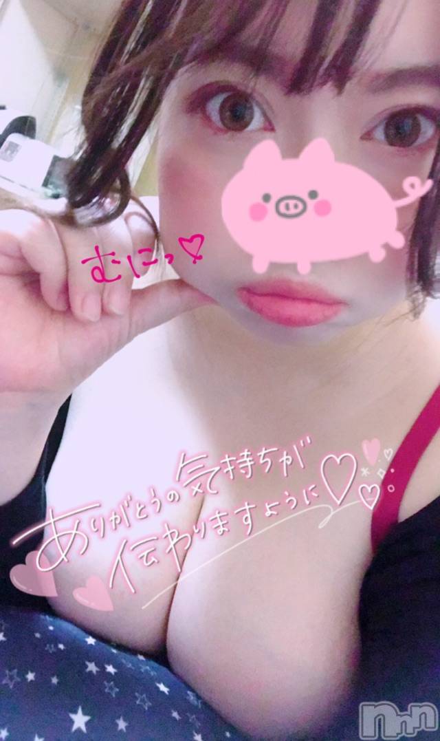 上越デリヘル上越最安値！奥様Deli急便(ジョウエツサイヤスネ！オクサマデリキュウビン)超激レア奥様！ みいこ(38)の2021年11月23日写メブログ「20日のお礼③」