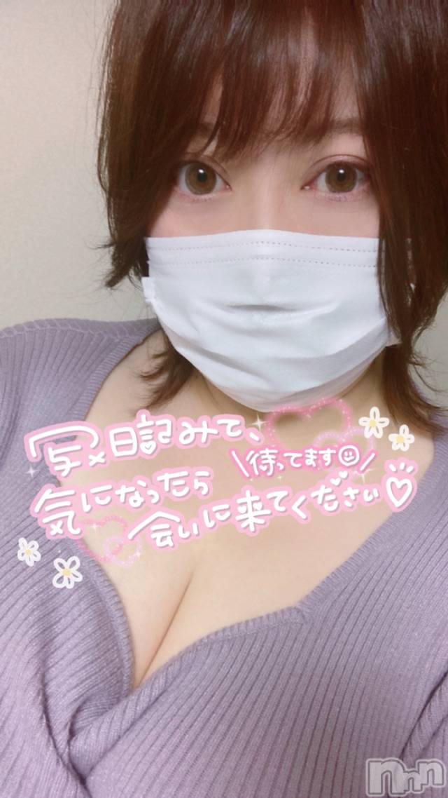 上越デリヘル上越最安値！奥様Deli急便(ジョウエツサイヤスネ！オクサマデリキュウビン)超激レア奥様！ みいこ(38)の2023年2月8日写メブログ「ちゅうもーくっ」
