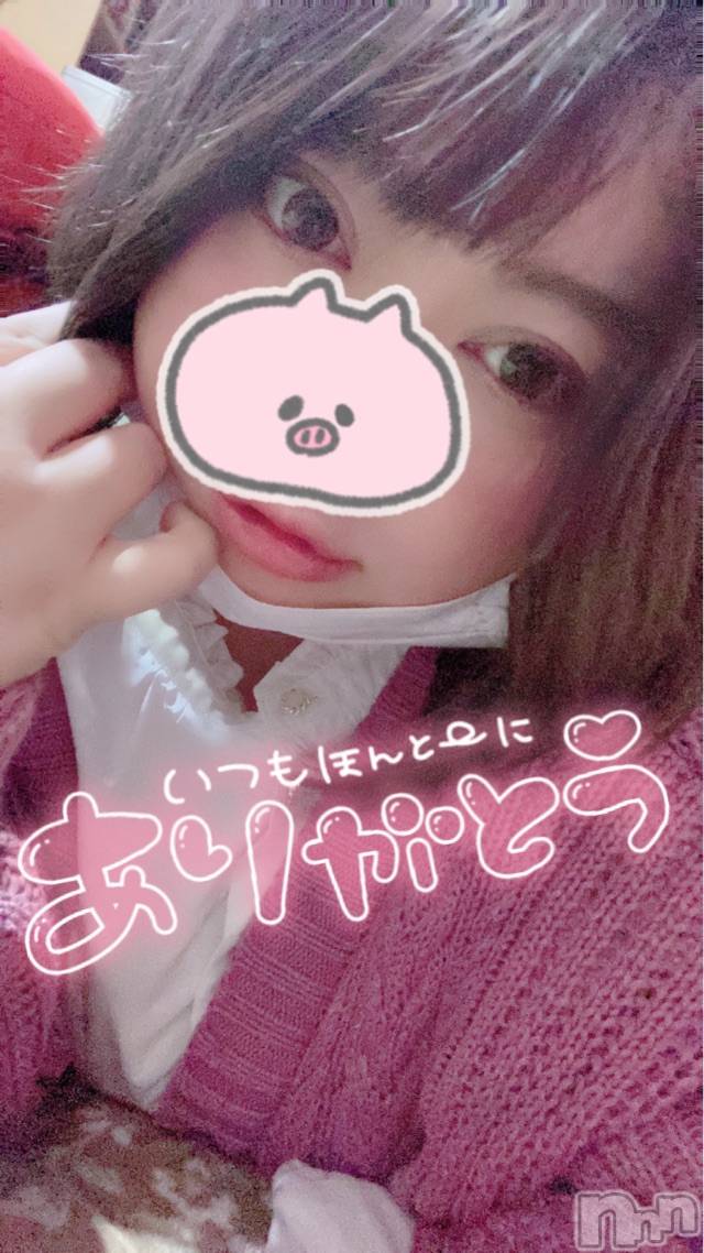 上越デリヘル上越最安値！奥様Deli急便(ジョウエツサイヤスネ！オクサマデリキュウビン)超激レア奥様！ みいこ(38)の2023年4月22日写メブログ「ラスト♡」