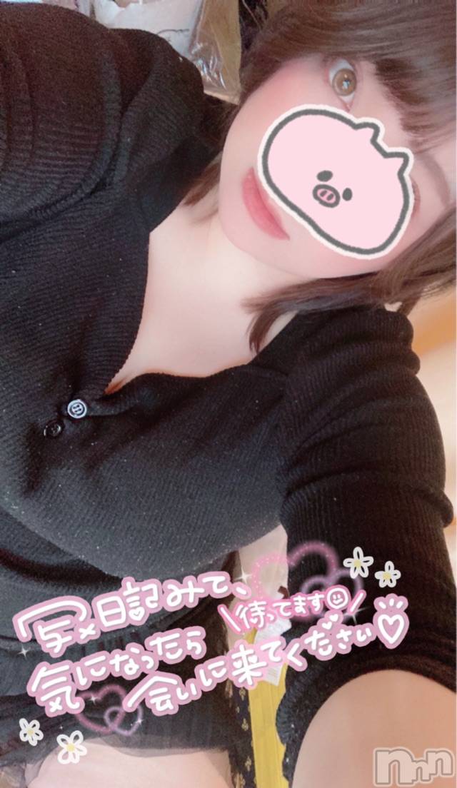 上越デリヘル上越最安値！奥様Deli急便(ジョウエツサイヤスネ！オクサマデリキュウビン)超激レア奥様！ みいこ(38)の2023年4月23日写メブログ「もどっ」