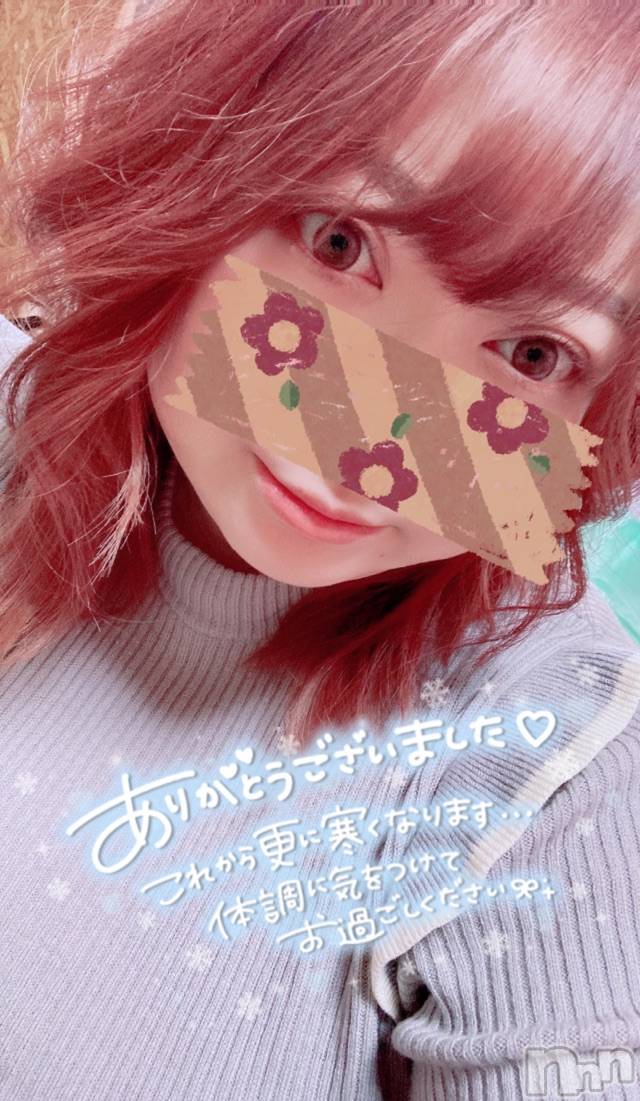 上越デリヘル上越最安値！奥様Deli急便(ジョウエツサイヤスネ！オクサマデリキュウビン)超激レア奥様！ みいこ(38)の2023年12月17日写メブログ「ありがと」