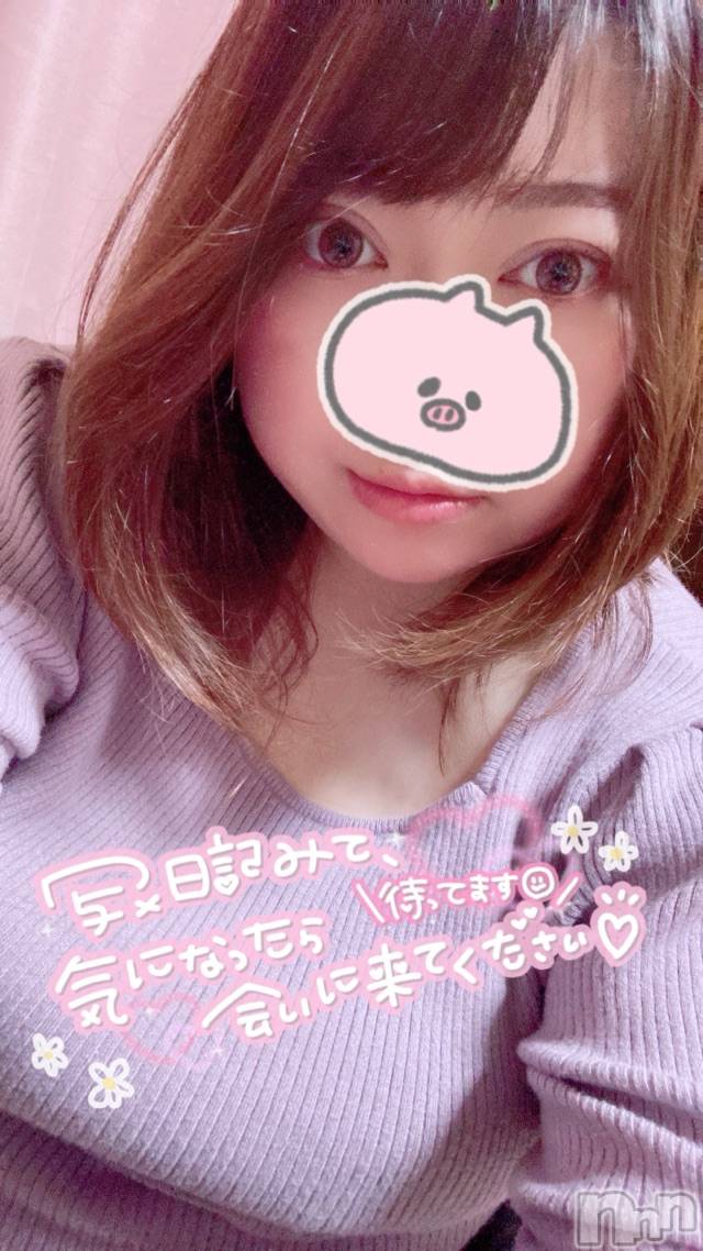 上越人妻デリヘル上越最安値！奥様Deli急便(ジョウエツサイヤスネ！オクサマデリキュウビン)超激レア奥様！ みいこ(38)の2025年8月27日写メブログ「こんばんみ」