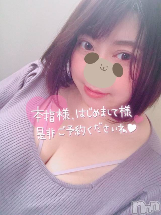 上越デリヘル上越最安値！奥様Deli急便(ジョウエツサイヤスネ！オクサマデリキュウビン)超激レア奥様！ みいこ(38)の2025年10月25日写メブログ「おはよ」