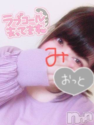 上越デリヘル上越最安値！奥様Deli急便(ジョウエツサイヤスネ！オクサマデリキュウビン)超激レア奥様！ みいこ(38)の2026年1月1日写メブログ「あけおめ」