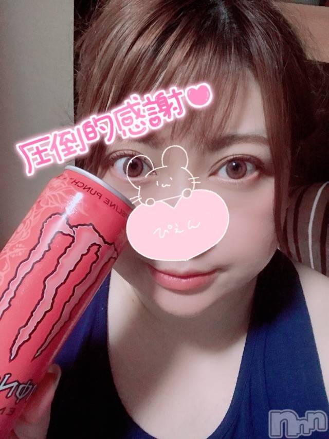 上越デリヘル上越最安値！奥様Deli急便(ジョウエツサイヤスネ！オクサマデリキュウビン)超激レア奥様！ みいこ(38)の2026年1月2日写メブログ「ありがとう♡」