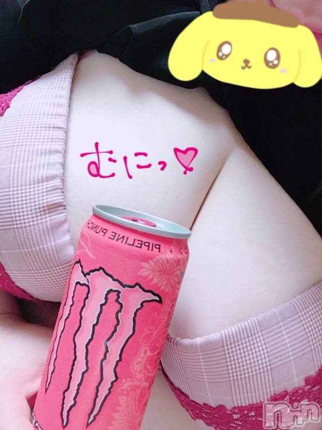 上越デリヘル上越最安値！奥様Deli急便(ジョウエツサイヤスネ！オクサマデリキュウビン)超激レア奥様！ みいこ(38)の2026年2月14日写メブログ「おわり」