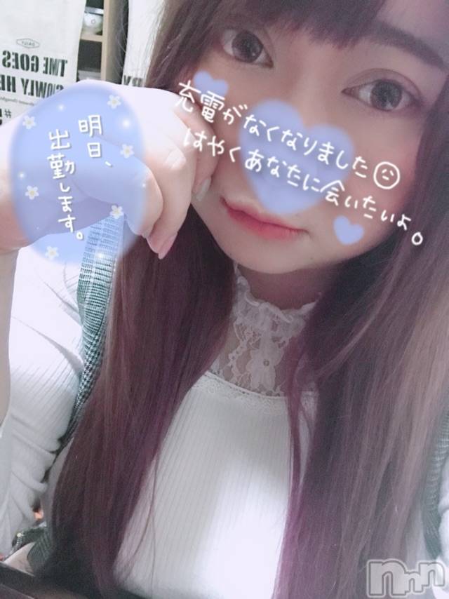 上越デリヘル上越最安値！奥様Deli急便(ジョウエツサイヤスネ！オクサマデリキュウビン)超激レア奥様！ みいこ(38)の2026年2月22日写メブログ「あした」