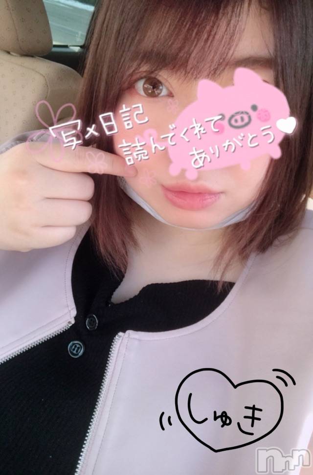 上越デリヘル上越最安値！奥様Deli急便(ジョウエツサイヤスネ！オクサマデリキュウビン)超激レア奥様！ みいこ(38)の2026年5月4日写メブログ「受付終了」