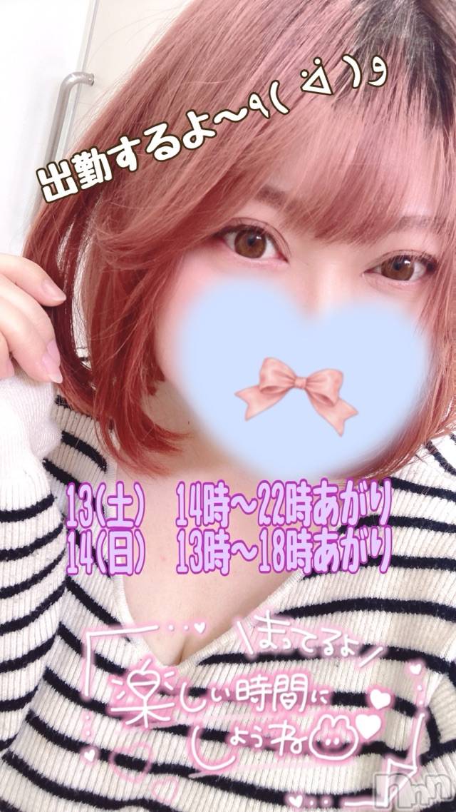 上越デリヘル上越最安値！奥様Deli急便(ジョウエツサイヤスネ！オクサマデリキュウビン)超激レア奥様！ みいこ(38)の2026年6月8日写メブログ「けってい」