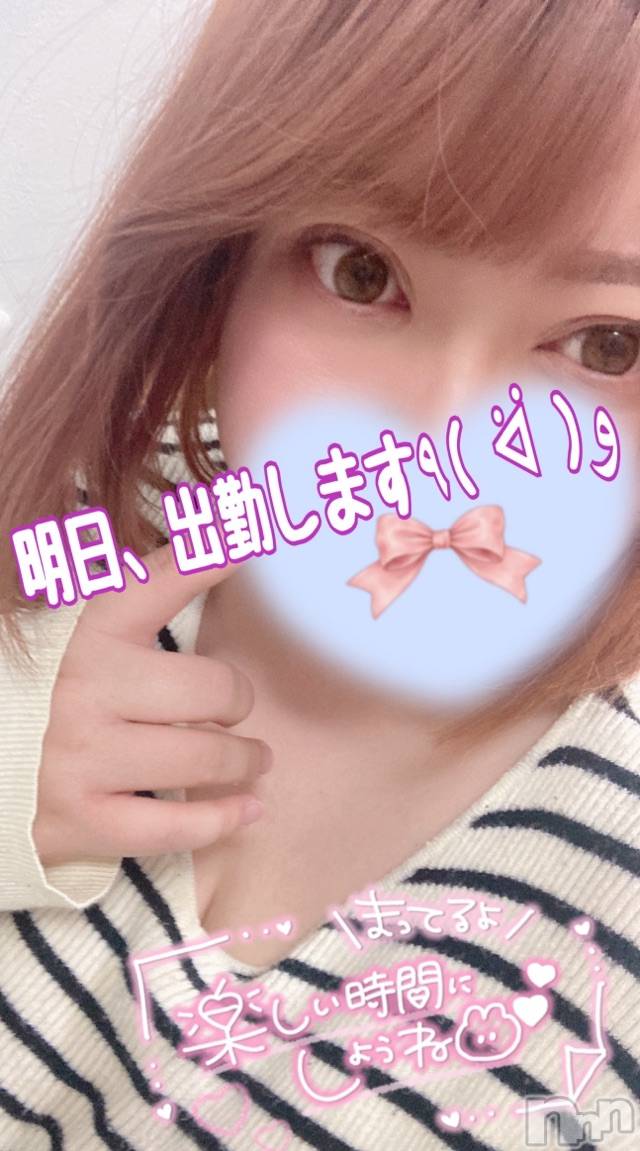 上越デリヘル上越最安値！奥様Deli急便(ジョウエツサイヤスネ！オクサマデリキュウビン)超激レア奥様！ みいこ(38)の2026年7月11日写メブログ「あした」