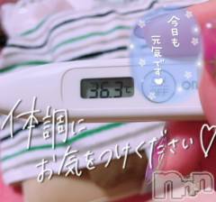 上越デリヘル上越最安値！奥様Deli急便(ジョウエツサイヤスネ！オクサマデリキュウビン) 超激レア奥様！ みいこ(38)の3月24日写メブログ「体温」