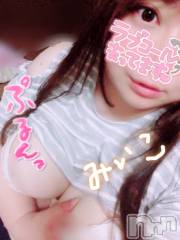 上越デリヘル上越最安値！奥様Deli急便(ジョウエツサイヤスネ！オクサマデリキュウビン) 超激レア奥様！ みいこ(38)の4月7日写メブログ「おはよ♡」