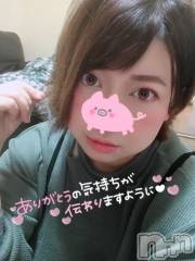 上越デリヘル上越最安値！奥様Deli急便(ジョウエツサイヤスネ！オクサマデリキュウビン) 超激レア奥様！ みいこ(38)の11月26日写メブログ「もう少し」