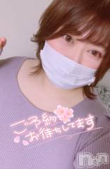 上越デリヘル上越最安値！奥様Deli急便(ジョウエツサイヤスネ！オクサマデリキュウビン) 超激レア奥様！ みいこ(38)の3月14日写メブログ「願望」
