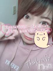 上越デリヘル上越最安値！奥様Deli急便(ジョウエツサイヤスネ！オクサマデリキュウビン) 超激レア奥様！ みいこ(38)の4月11日写メブログ「おわり」
