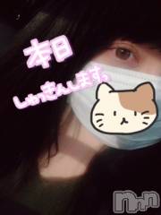 上越デリヘル上越最安値！奥様Deli急便(ジョウエツサイヤスネ！オクサマデリキュウビン) 超激レア奥様！ みいこ(38)の3月10日写メブログ「おはよ♡」