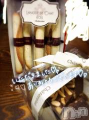 上越デリヘル上越最安値！奥様Deli急便(ジョウエツサイヤスネ！オクサマデリキュウビン) 超激レア奥様！ みいこ(38)の3月11日写メブログ「昨日のお礼③」