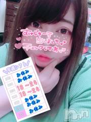 上越デリヘル上越最安値！奥様Deli急便(ジョウエツサイヤスネ！オクサマデリキュウビン) 超激レア奥様！ みいこ(38)の4月5日写メブログ「☆お知らせ☆」