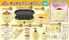 上越デリヘル上越最安値！奥様Deli急便(ジョウエツサイヤスネ！オクサマデリキュウビン) 超激レア奥様！ みいこ(38)の4月7日写メブログ「！！！」