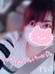 上越デリヘル上越最安値！奥様Deli急便(ジョウエツサイヤスネ！オクサマデリキュウビン) 超激レア奥様！ みいこ(38)の4月12日写メブログ「後少し」