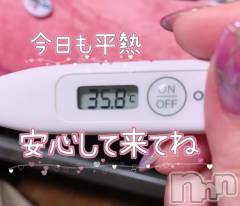 上越デリヘル上越最安値！奥様Deli急便(ジョウエツサイヤスネ！オクサマデリキュウビン) 超激レア奥様！ みいこ(38)の4月21日写メブログ「今日の」
