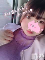 上越デリヘル上越最安値！奥様Deli急便(ジョウエツサイヤスネ！オクサマデリキュウビン) 超激レア奥様！ みいこ(38)の4月21日写メブログ「18日のお礼①」