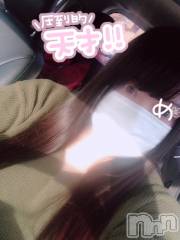 上越デリヘル上越最安値！奥様Deli急便(ジョウエツサイヤスネ！オクサマデリキュウビン) 超激レア奥様！ みいこ(38)の4月24日写メブログ「こんばんは！」