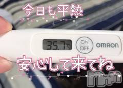 上越デリヘル上越最安値！奥様Deli急便(ジョウエツサイヤスネ！オクサマデリキュウビン) 超激レア奥様！ みいこ(38)の4月26日写メブログ「今日の」