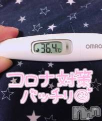 上越デリヘル上越最安値！奥様Deli急便(ジョウエツサイヤスネ！オクサマデリキュウビン) 超激レア奥様！ みいこ(38)の11月23日写メブログ「今日の」